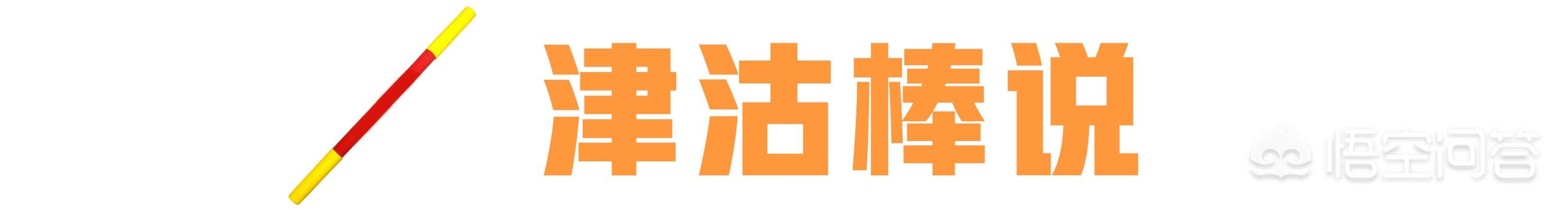 天津有哪些避暑的好去处？