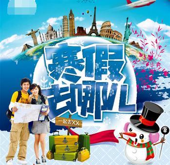2018年寒假春节的旅游线路已经正式上线了吗？
