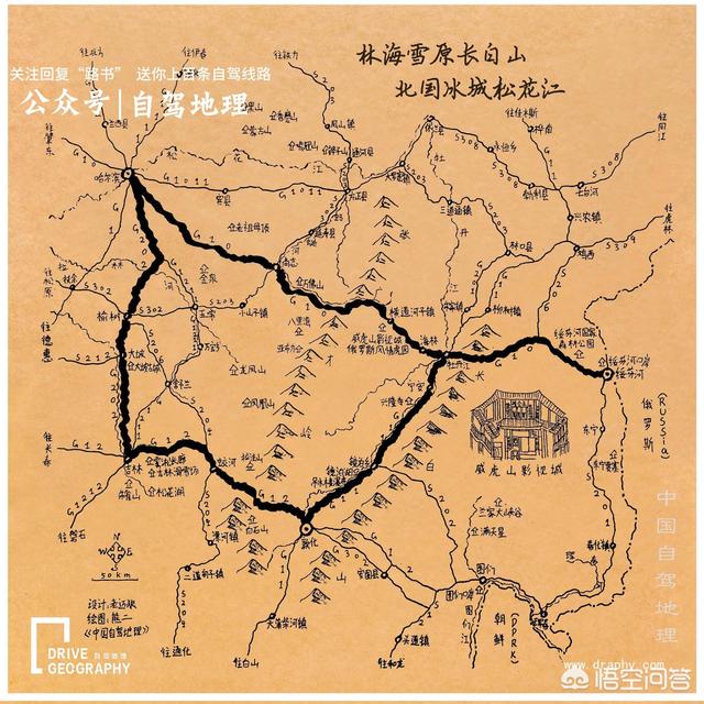 过年期间自驾去哪里好？