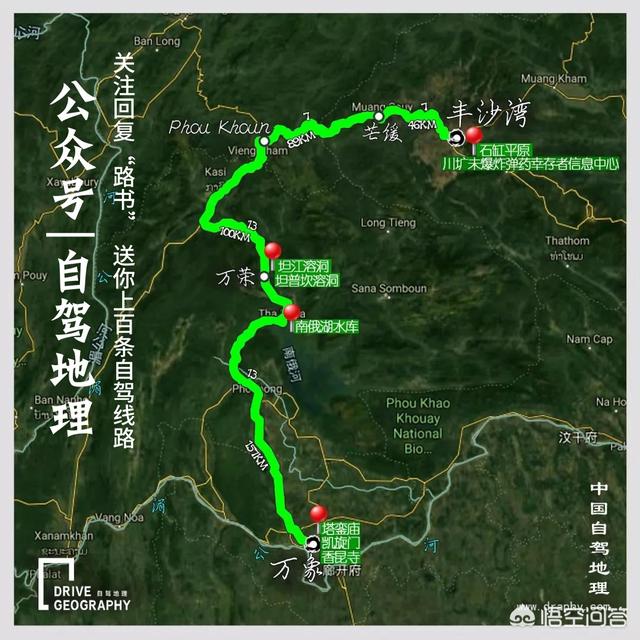 过年期间自驾去哪里好？