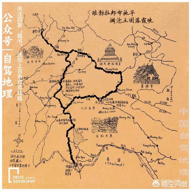 过年期间自驾去哪里好？