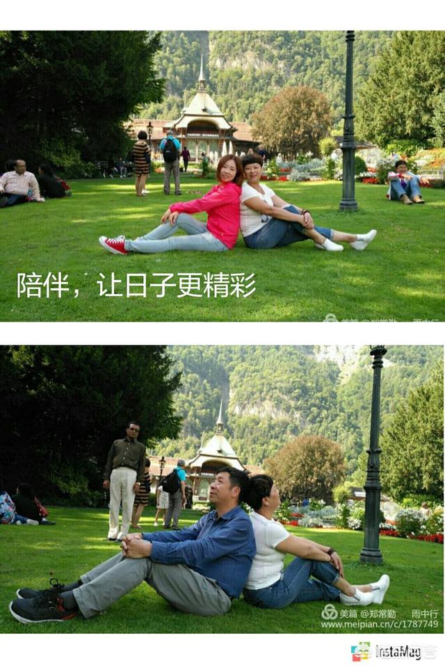 春节假期，你最希望跟谁一起去旅行？