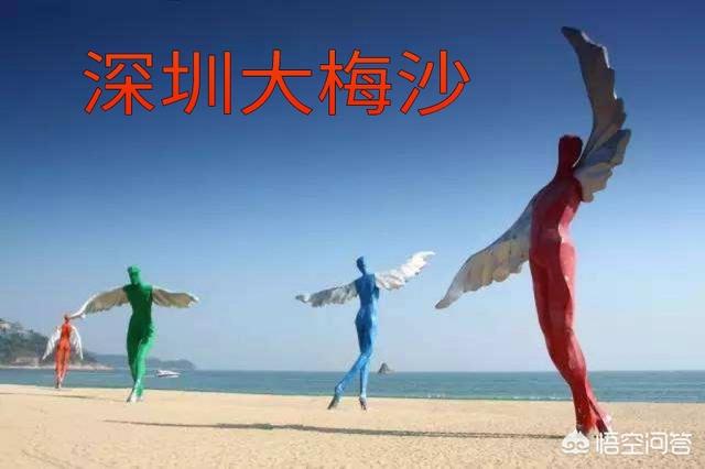 夏日炎炎，适合广东人避暑的沙滩有哪些？