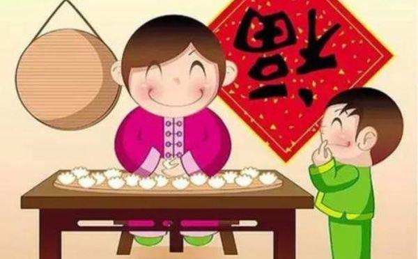 南北方过年习俗