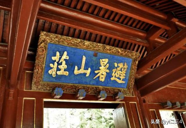 夏天如何避暑？