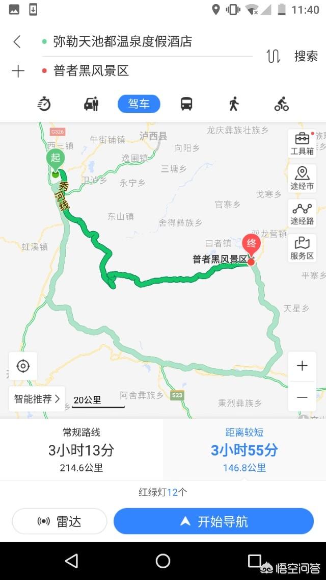 春节一家老小从广东江门去云南自驾游，有什么旅行攻略？