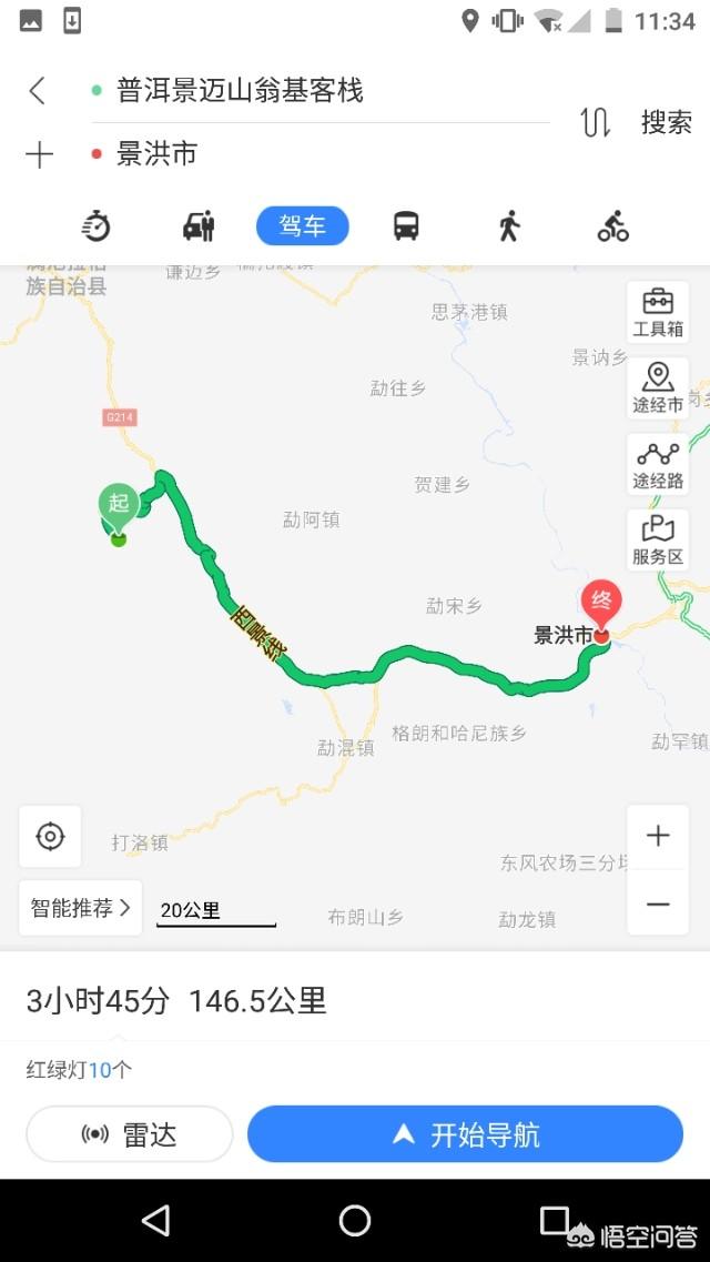 春节一家老小从广东江门去云南自驾游，有什么旅行攻略？