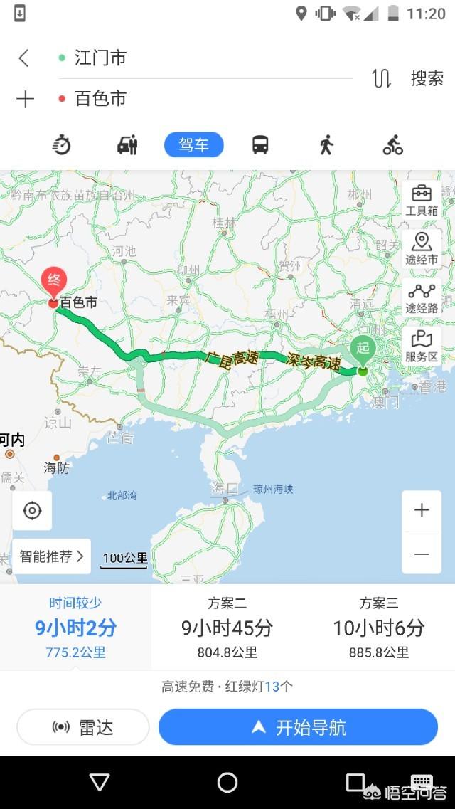 春节一家老小从广东江门去云南自驾游，有什么旅行攻略？