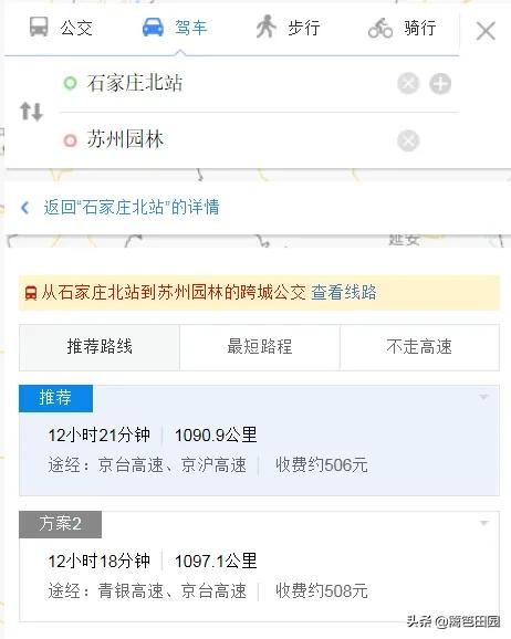 计划春节和老人孩子由石家庄出发自驾去苏杭旅游有什么推荐的？