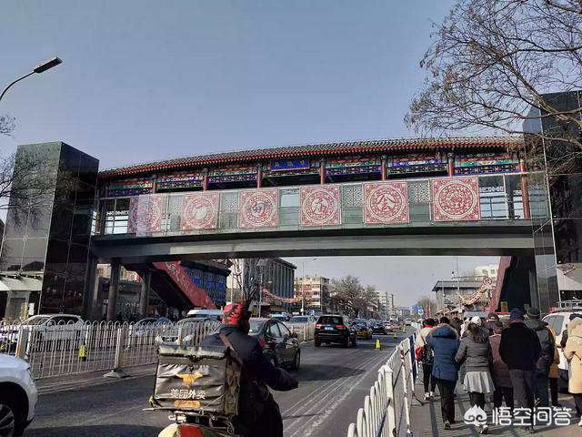 对于春节假日去北京游玩你有什么看法？
