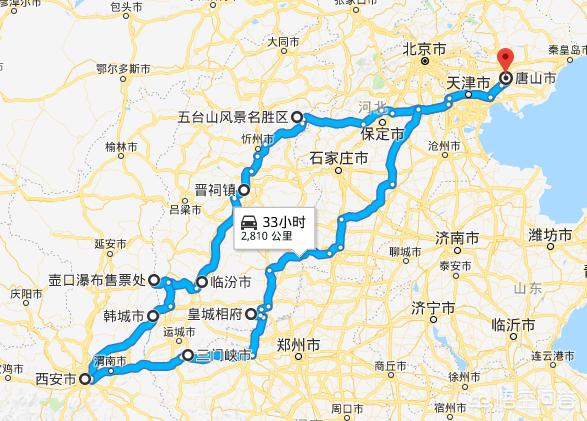 过年后想带着一家老小从河北唐山出发，自驾游山西和陕西，有什么好的路线推荐？