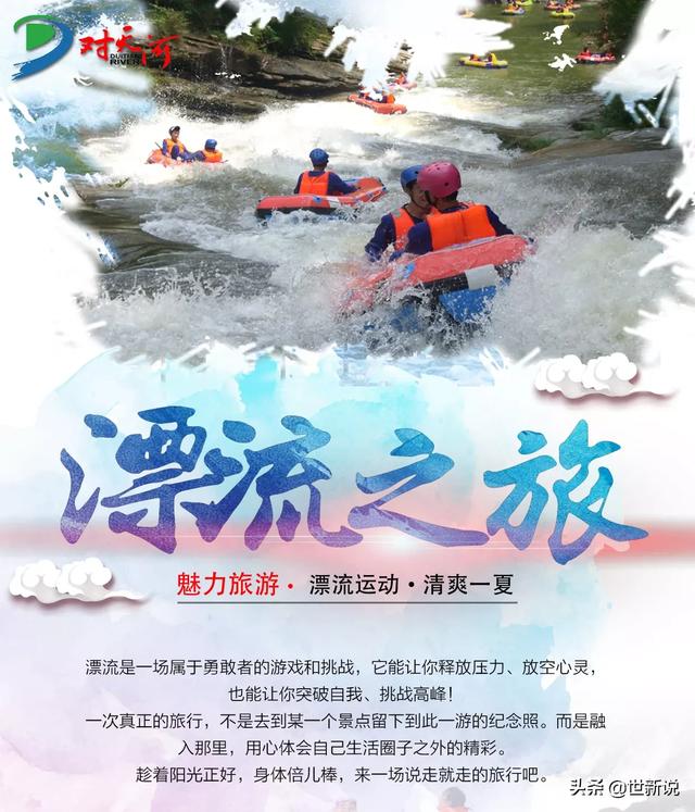 夏日炎炎似火烤，身在武汉受不了，武汉周边有哪些优质避暑地？