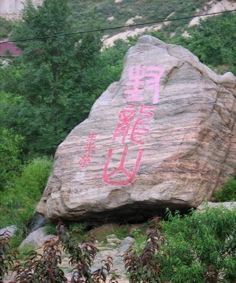 石家庄周围爬山，目前可以去哪里？