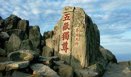 山东省内旅游景点适合3天左右的有哪些？