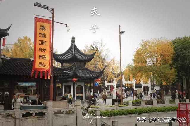 现在(12月初)去南京有什么景点可看？