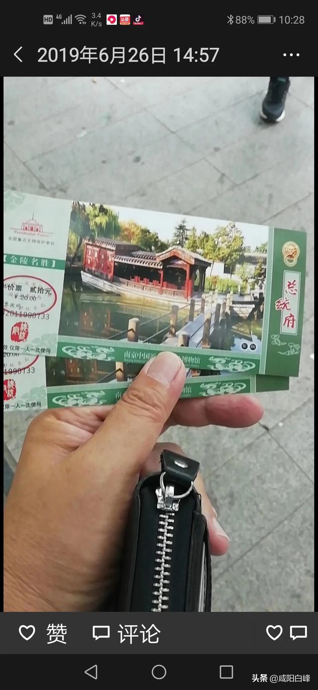 想去南京旅游，请问大家哪里值得玩，哪里吃的东西好吃呢？