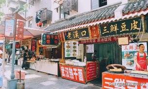 中秋节去武汉3天怎么玩？