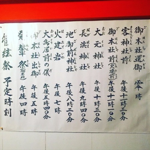 去日本旅游，有哪些当地传统节日庆典值得体验