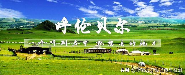 河北哪里有最美的红叶？