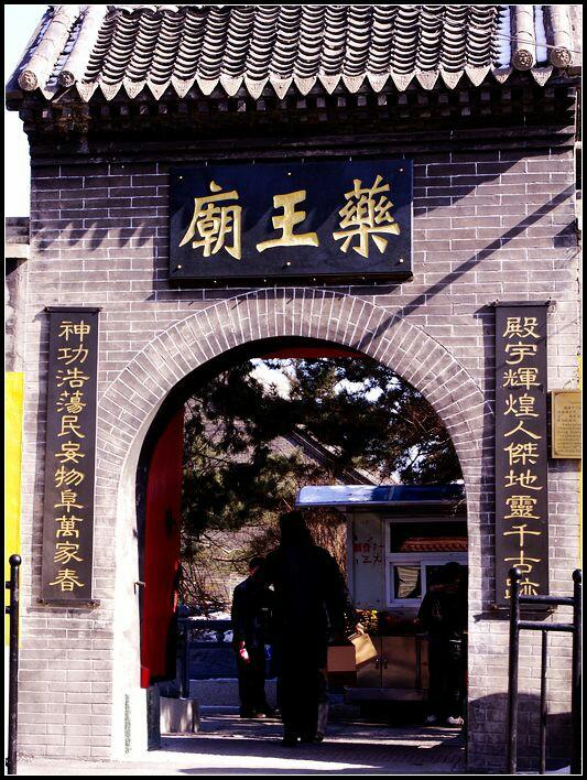 去吉林省吉林市的必游景点推荐？