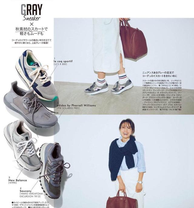 秋天女人穿什么款式的鞋子好搭配衣服？
