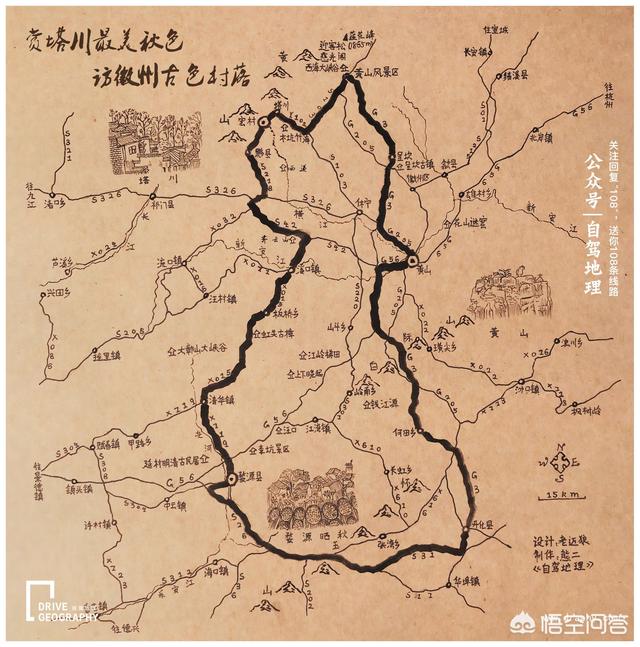 国内有哪些赏秋好去处？