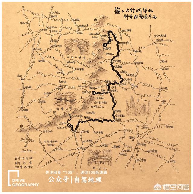 国内有哪些赏秋好去处？