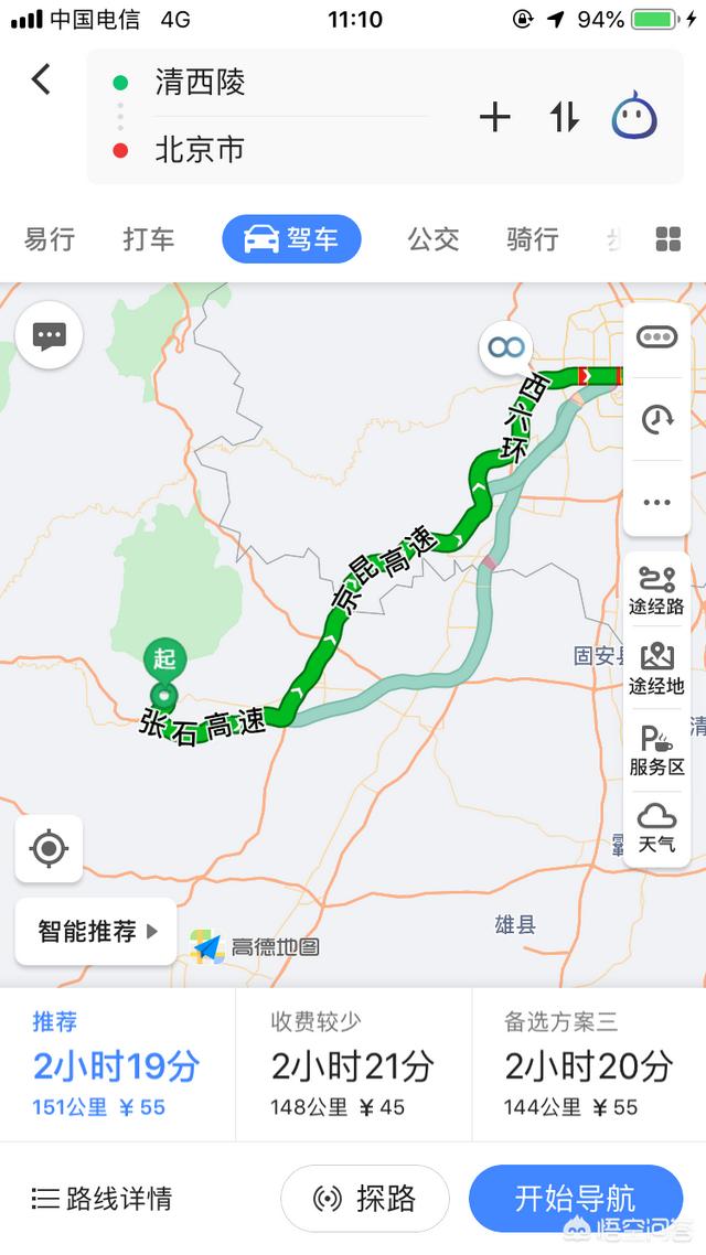 从北京出发的十一自驾游，有什么好的推荐吗？