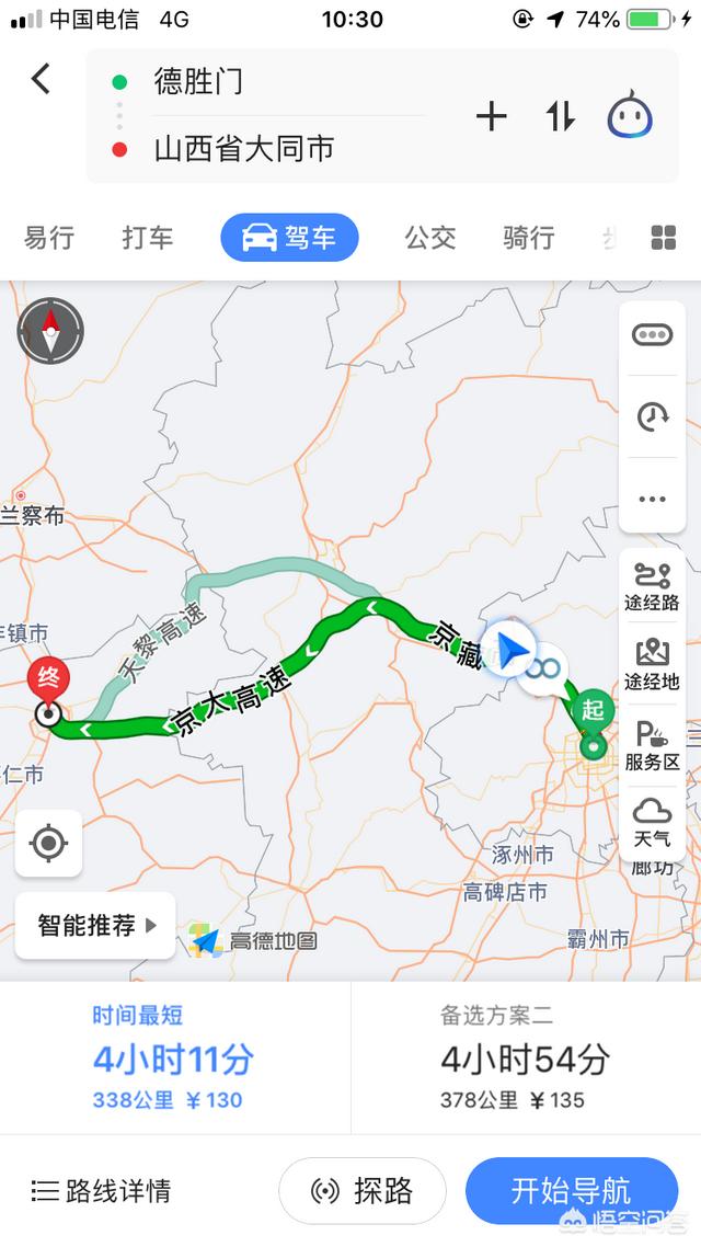 从北京出发的十一自驾游，有什么好的推荐吗？