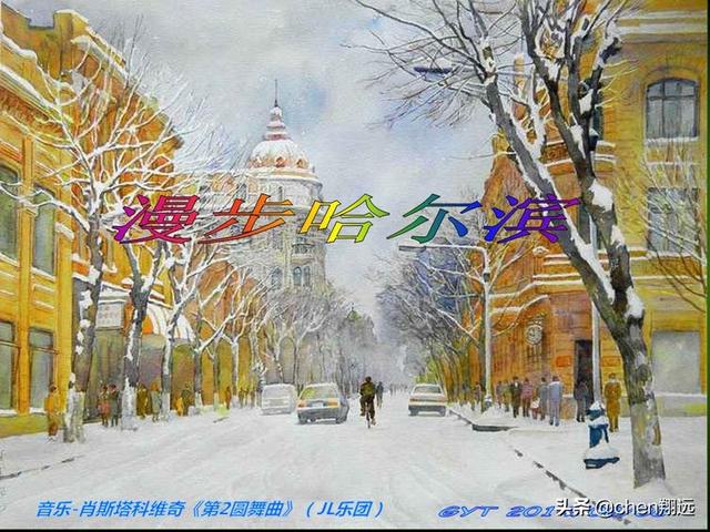 我冬天要去哈尔滨旅游，要穿什么才不会冷死？