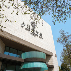 求国庆南京二日游攻略