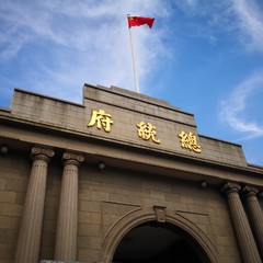求国庆南京二日游攻略