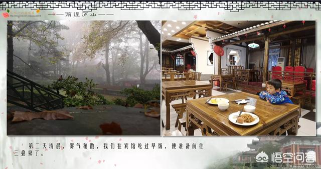 春节期间江西旅游有什么好的地方推荐？