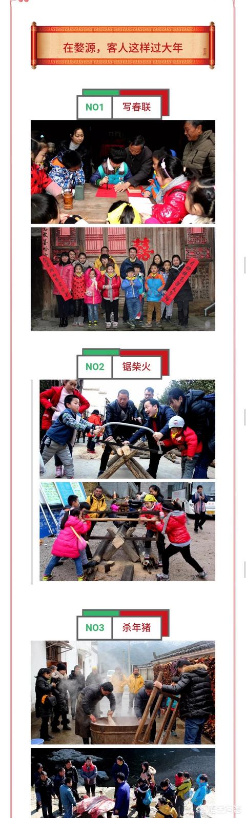 去婺源那里过新年最好？谢谢？