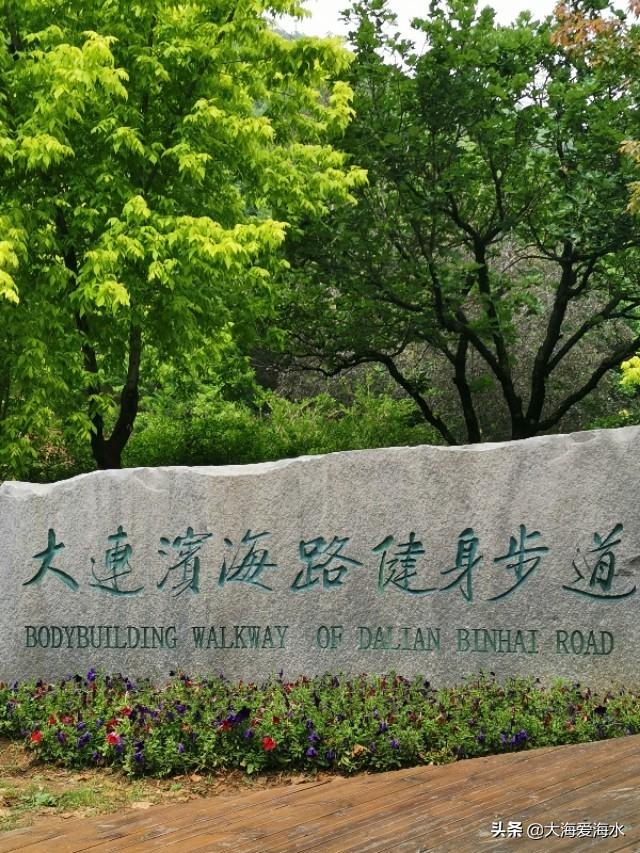 国庆节去大连旅游，4天左右时间，有哪些建议？