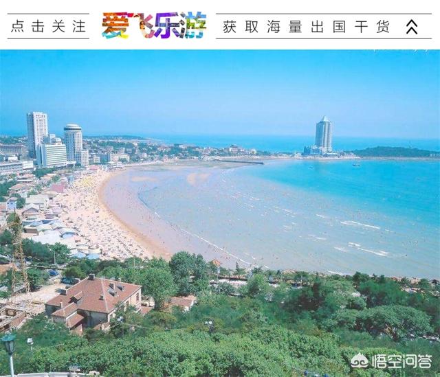 十一长假准备去大连玩，有什么建议吗？