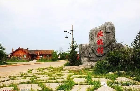 黑龙江有哪些著名旅游景点？