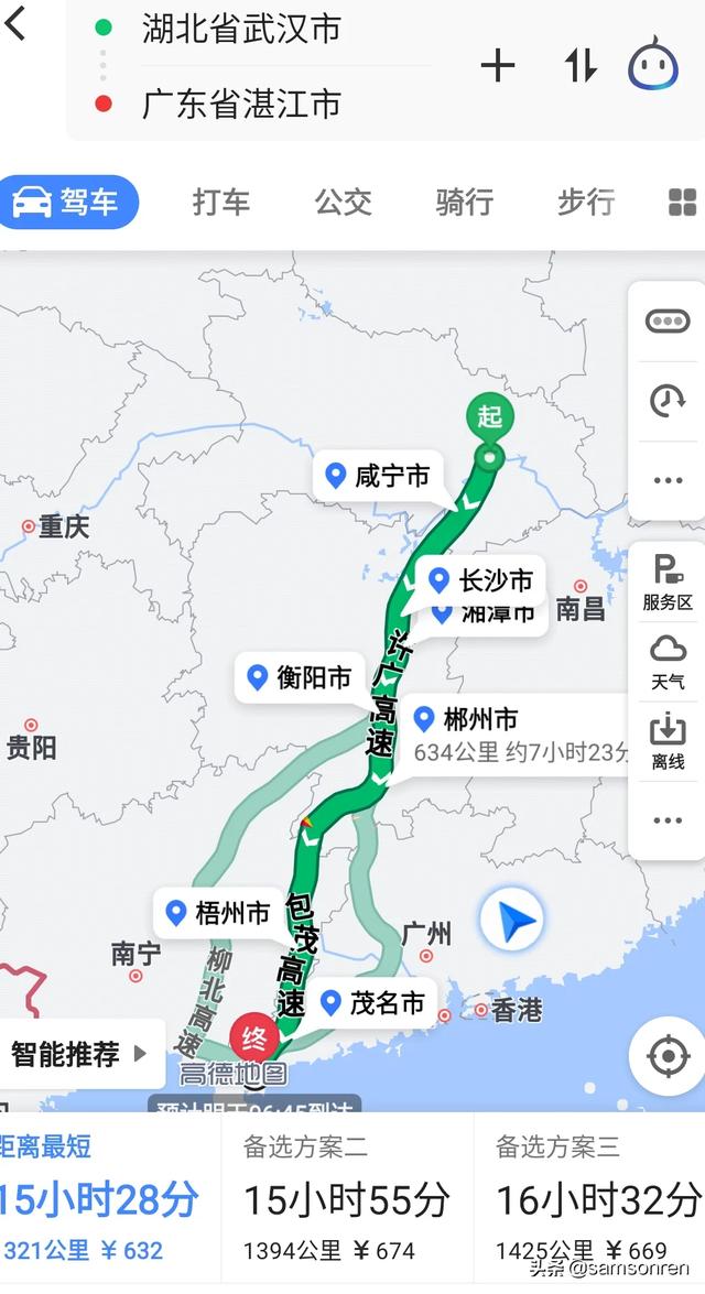 十一想自驾去湛江，武汉出发，沿途有什么推荐的城市或者是景点吗，来去7天？