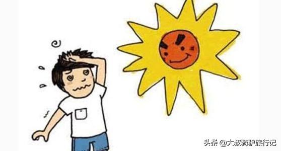 夏季去西安旅游，应该做什么准备？