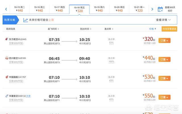 秋季旅游最适合去甘肃哪里？
