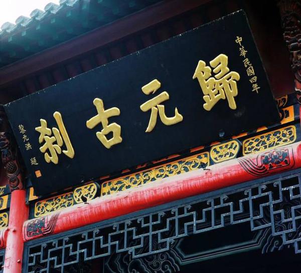 武汉哪些地方值得旅游？