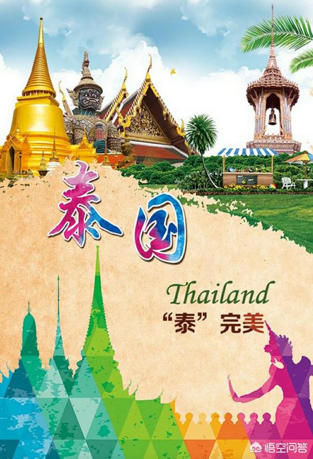 我驻泰使馆提醒：春节赴泰国旅游注意安全。去泰国旅游过年的人会不会减少？