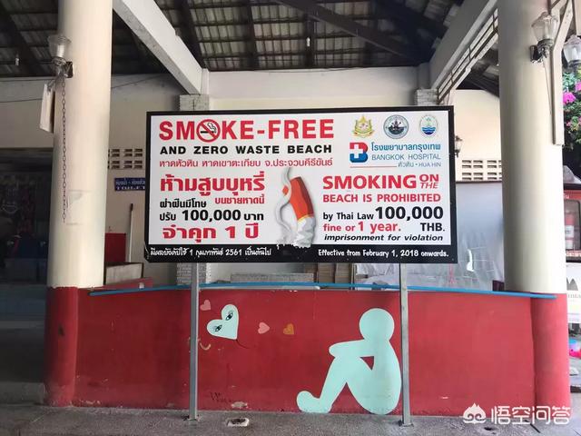 春节想去泰国旅游，有哪些能看到海景且人不是很多的地方值得推荐？