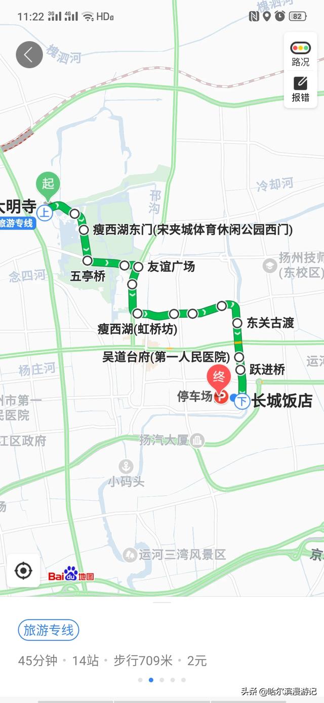 扬州一日游有什么好的路线推荐啊？