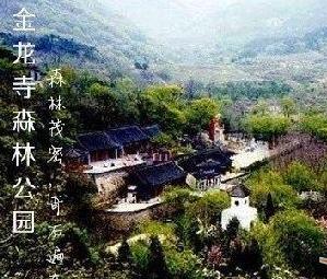 大连周边的秋景怎么样？