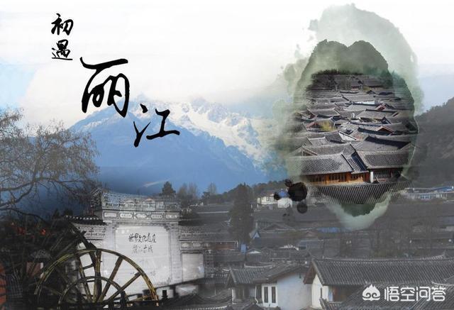 中国最美的十大景区是哪里？