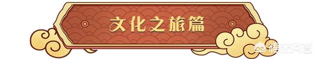过年了，大家准备去哪过年？
