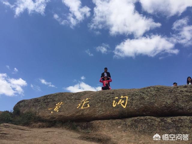 从北京出发带家人自驾游，一共两天，有什么好地方可以推荐？