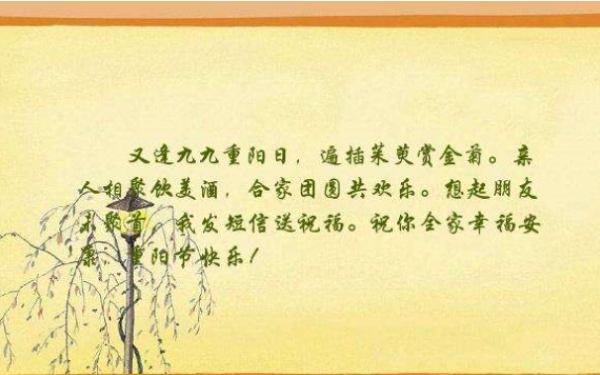 家人团聚的心情说说