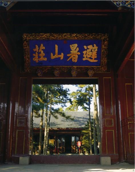 烈日炎炎的夏天到哪里避暑最好呢，南方还是北方？